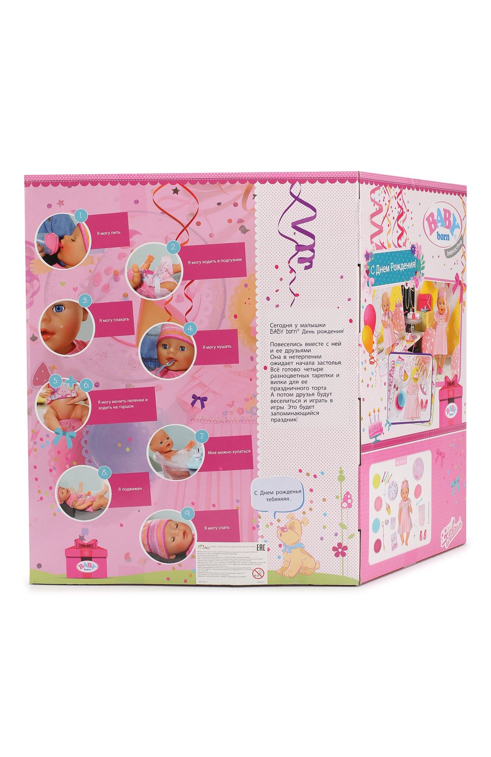 Игрушка baby born ZAPF CREATION, арт. 825-129, фото 4