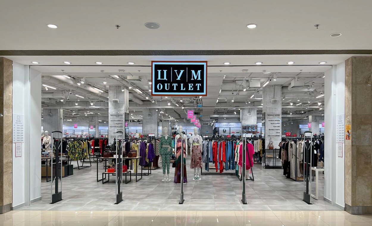 ТГК Киевский