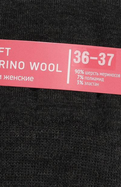 Шерстяные носки NORVEG, арт. 9SMWWRU-041, фото 2