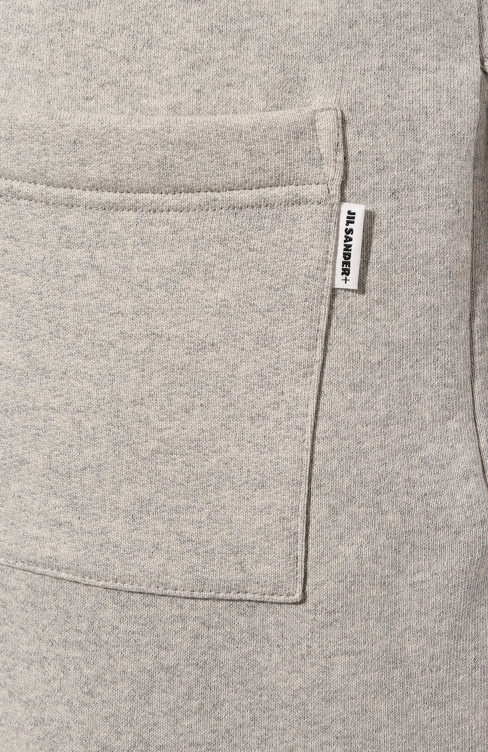 Хлопковые джоггеры JIL SANDER, арт. J47KA0125/J20010, фото 5