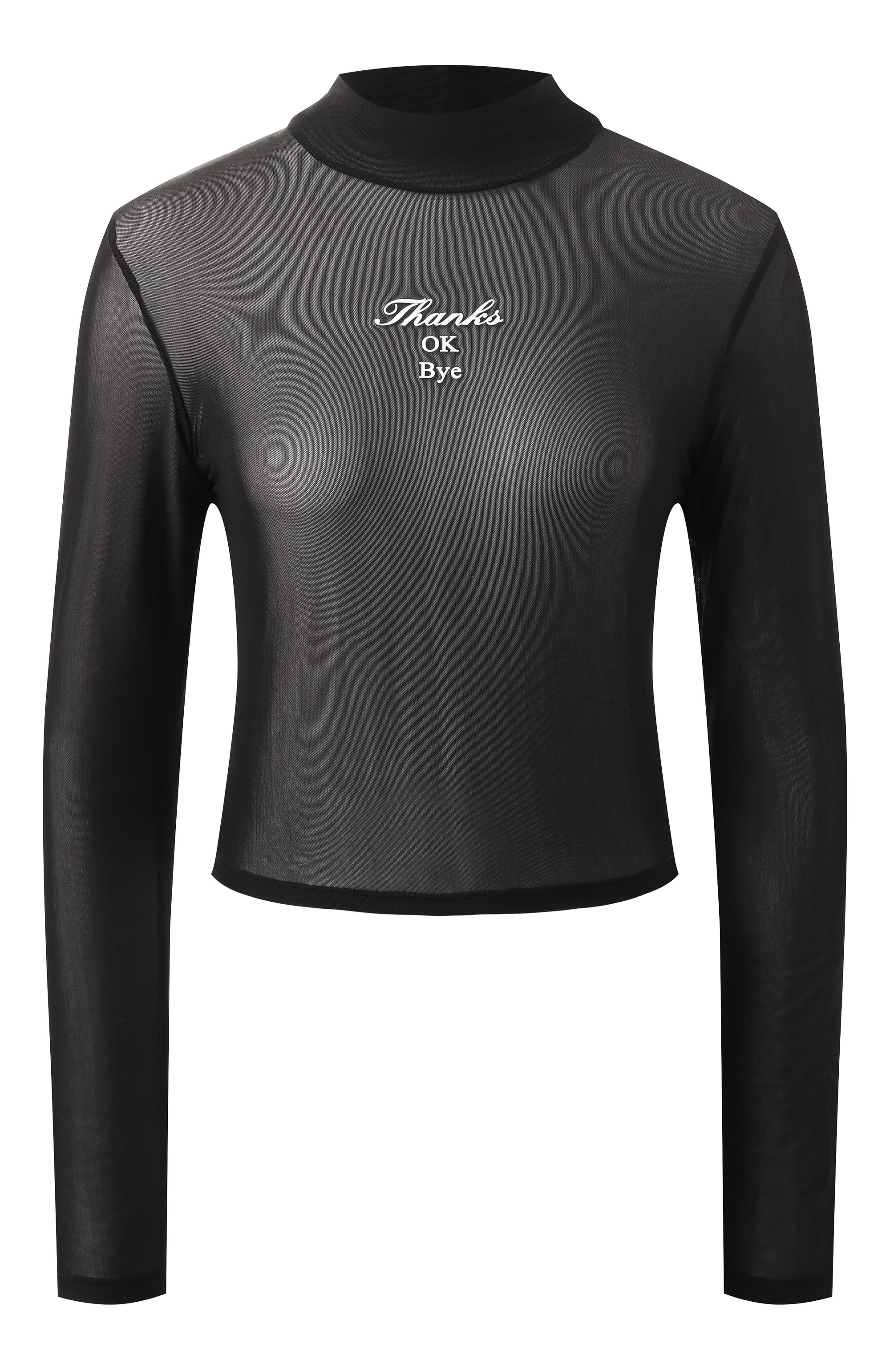 Топ HUGO BLUE черного цвета по цене 10500 руб., арт. 50534739, фото 1 Топ HUGO BLUE, арт. 50534739, фото 1