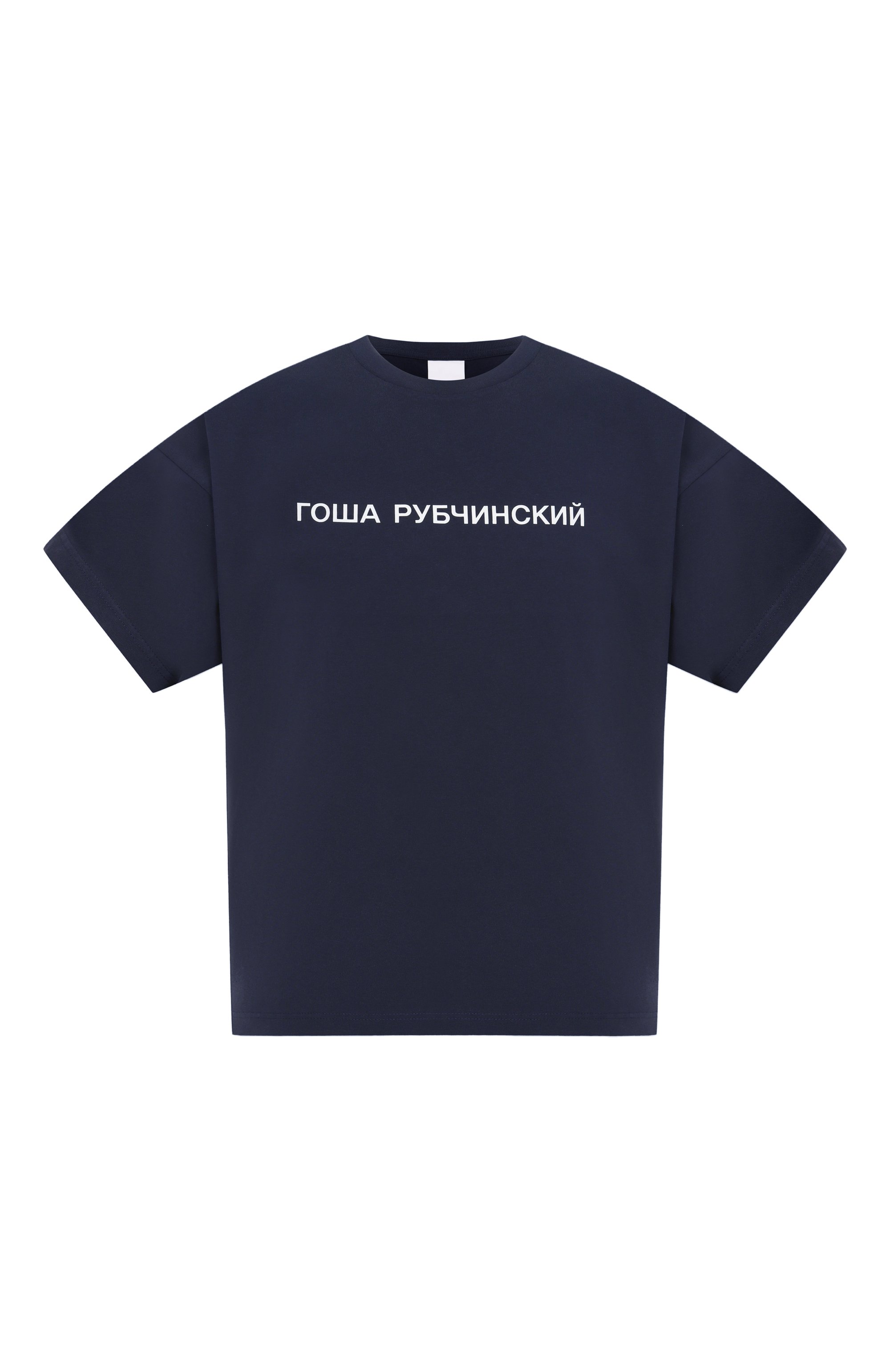 Хлопковая футболка ГОША РУБЧИНСКИЙ, арт. TSH_0203_NAVY, фото 1