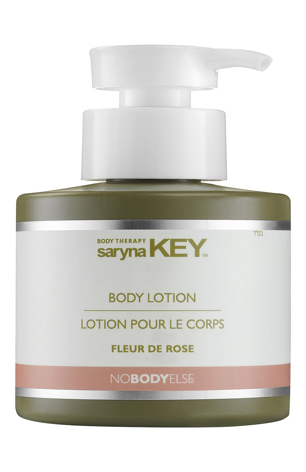 Лосьон для тела цветы розы nobodyelse (250ml) SARYNA KEY бесцветного цвета по цене 4940 руб., арт. 7290111425981, фото 1 Лосьон для тела цветы розы nobodyelse (250ml) SARYNA KEY, арт. 7290111425981, фото 1
