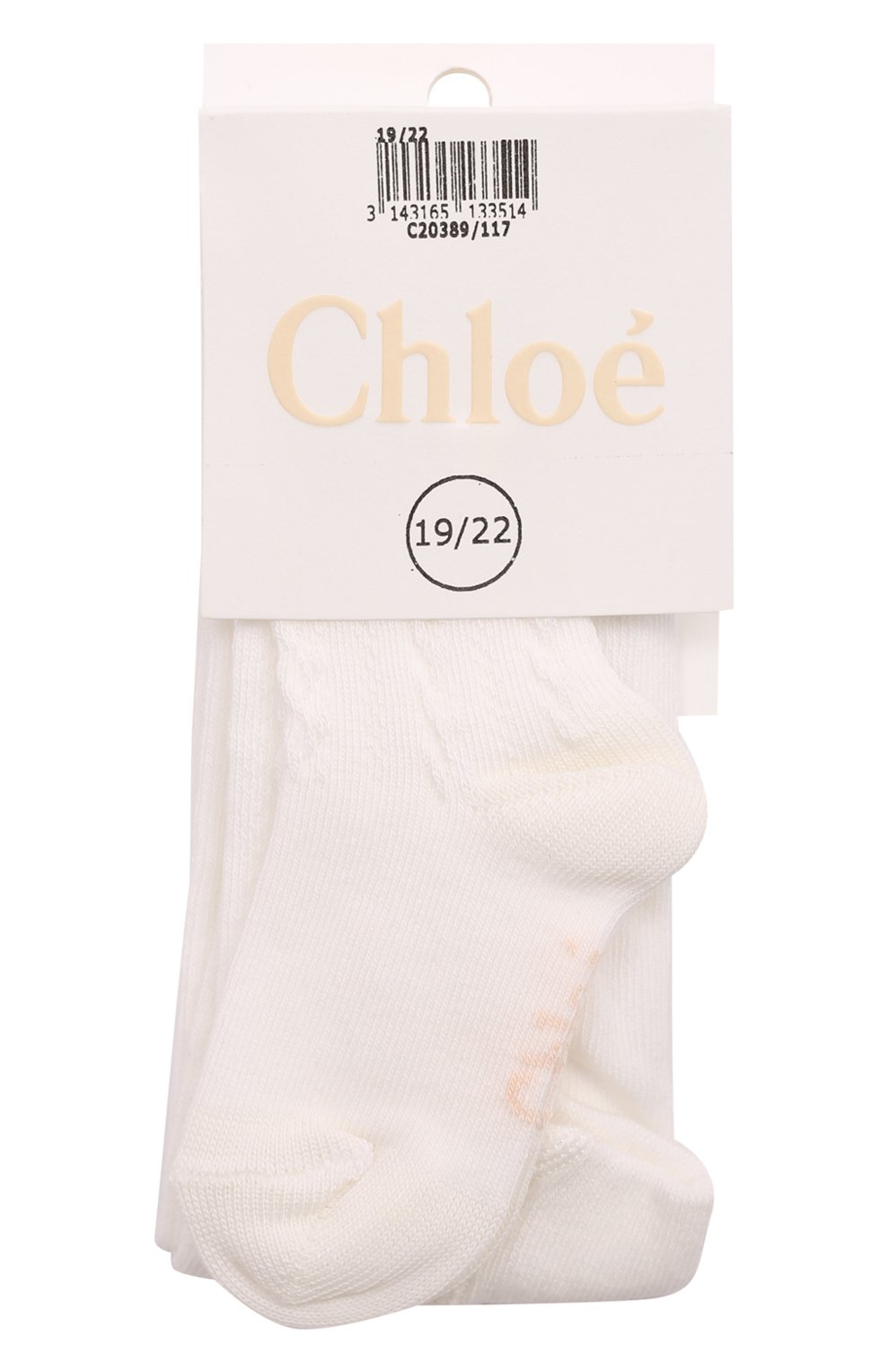 Комплект из платья и колготок CHLOÉ, арт. C20388., фото 5