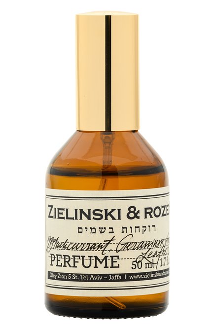 Мужской концентрированные духи &quot;черная смородина, герань, амбра, кожа&quot; (50ml) ZIELINSKI&ROZEN, арт. 4650139032029