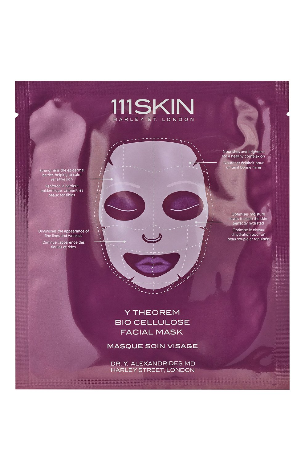 Биоцеллюлозная маска для лица (5шт) 111SKIN, арт. 5060280374166, фото 2