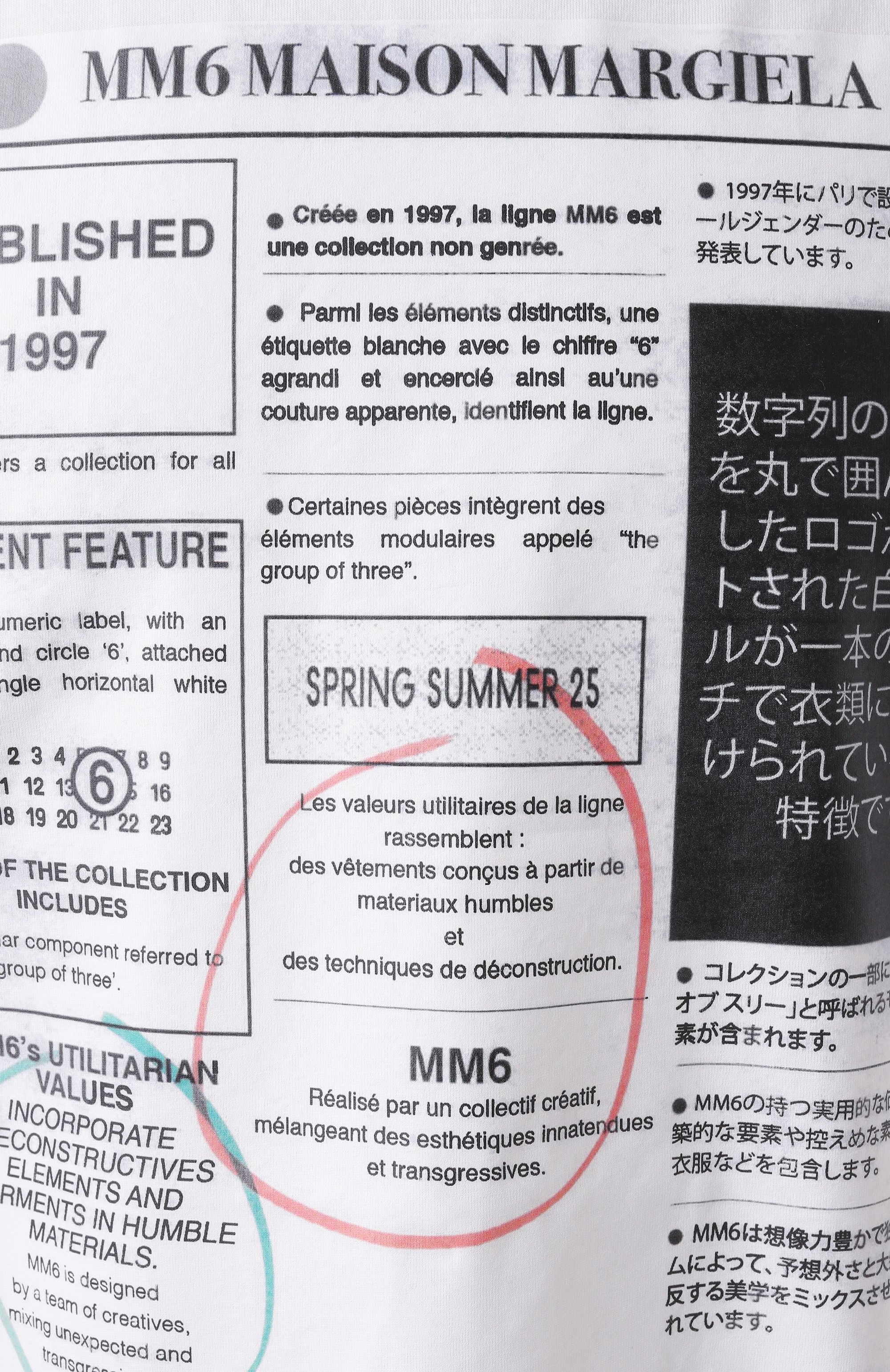 Хлопковая футболка MM6, арт. SH0GC0043/S24312, фото 6