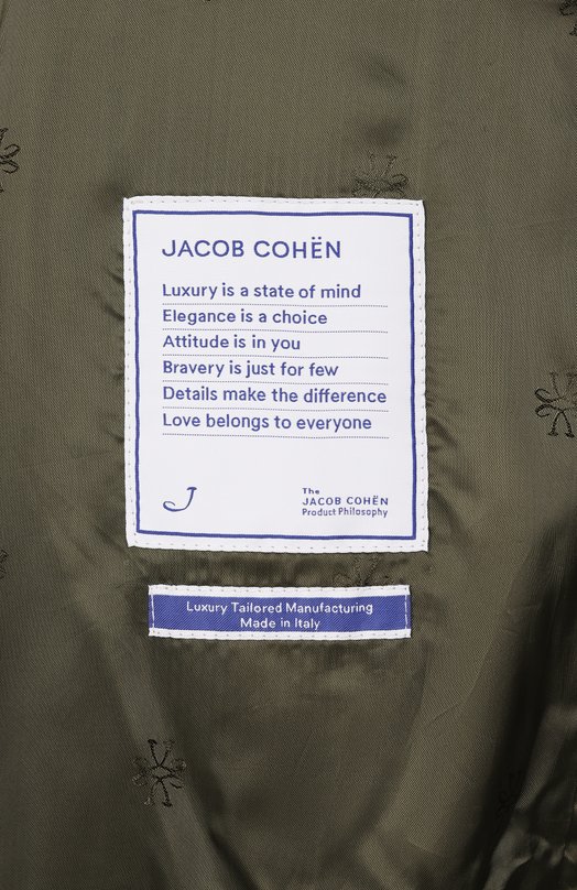 Кожаный бомбер Jacob Cohen 25E P/JUM_H0074 00G D1360 RW Хаки  25E P/JUM_H0074 00G D1360 RW Фото 7
