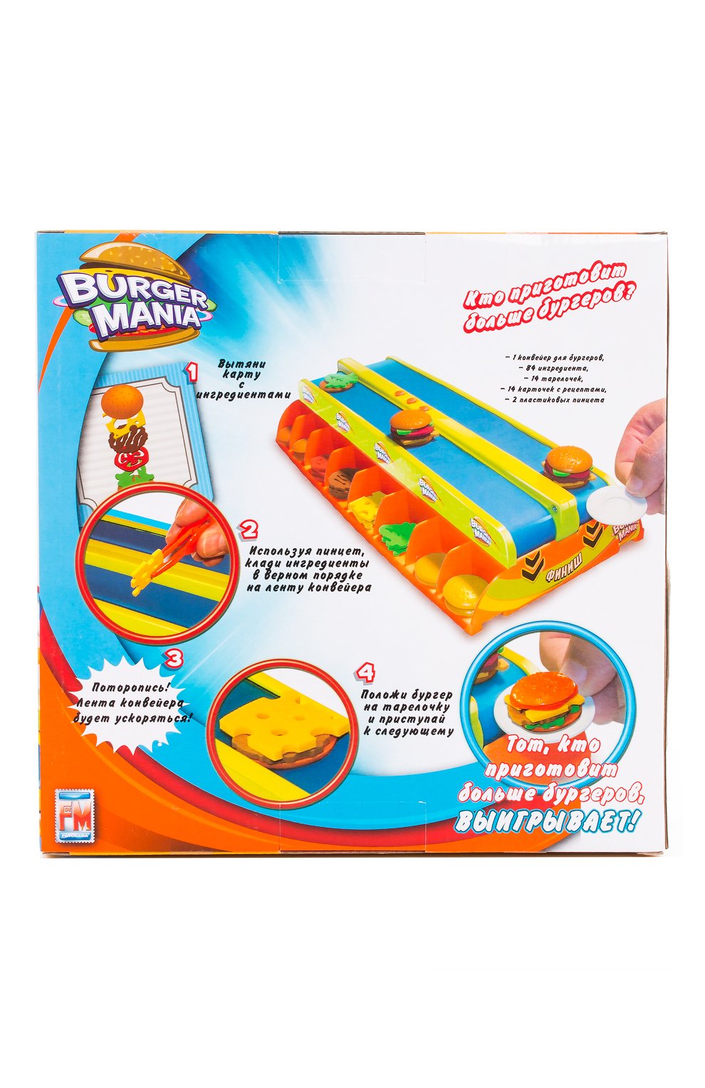 Игра fotorama burger mania SPIN MASTER, арт. 839, фото 5