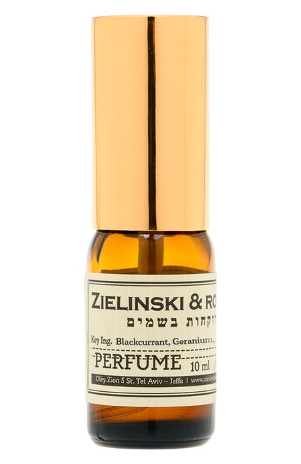 Мужской концентрированные духи &quot;черная смородина, герань, амбра, кожа&quot; (10ml) ZIELINSKI&ROZEN, арт. 4650139032005