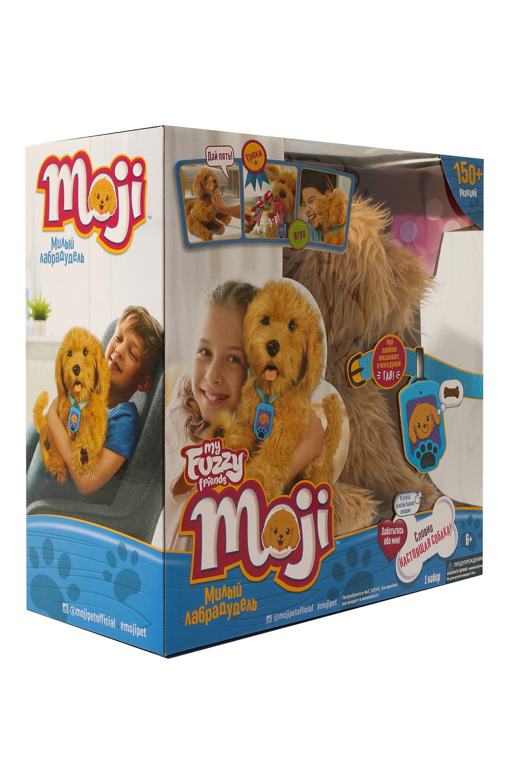 Интерактивная игрушка лабрадудель моджи SKYROCKET, арт. 18207, фото 3