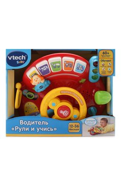 Детского игра рули и учись VTECH разноцветного цвета, арт. 80-166626 | Фото 1 (Региональные ограничения белый список (Axapta Mercury): RU)