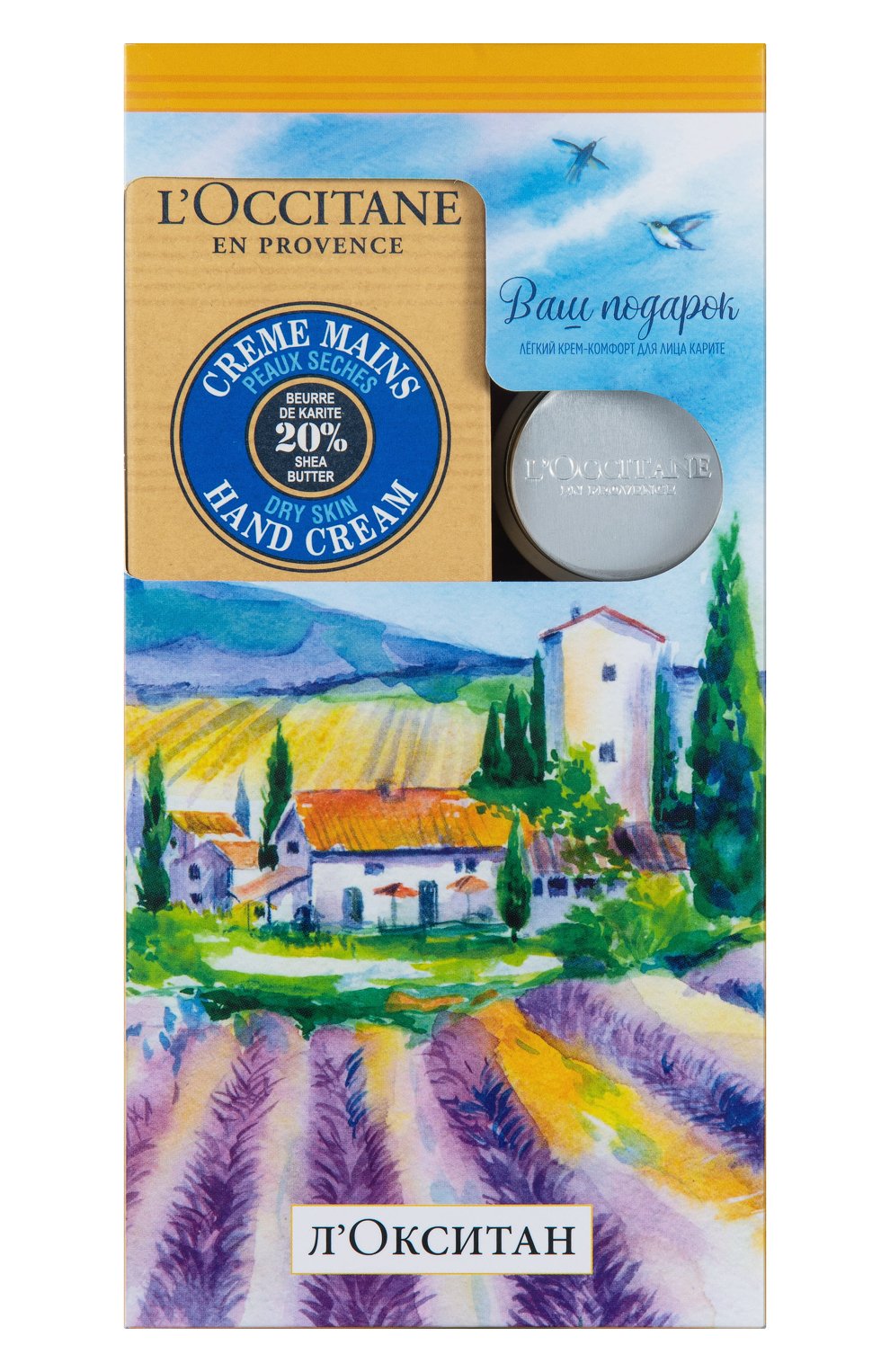 Набор "карите" (150+8ml) L`OCCITANE бесцветного цвета по цене 2980 руб., арт. 138723, фото 1 Набор "карите" (150+8ml) L`OCCITANE, арт. 138723, фото 1