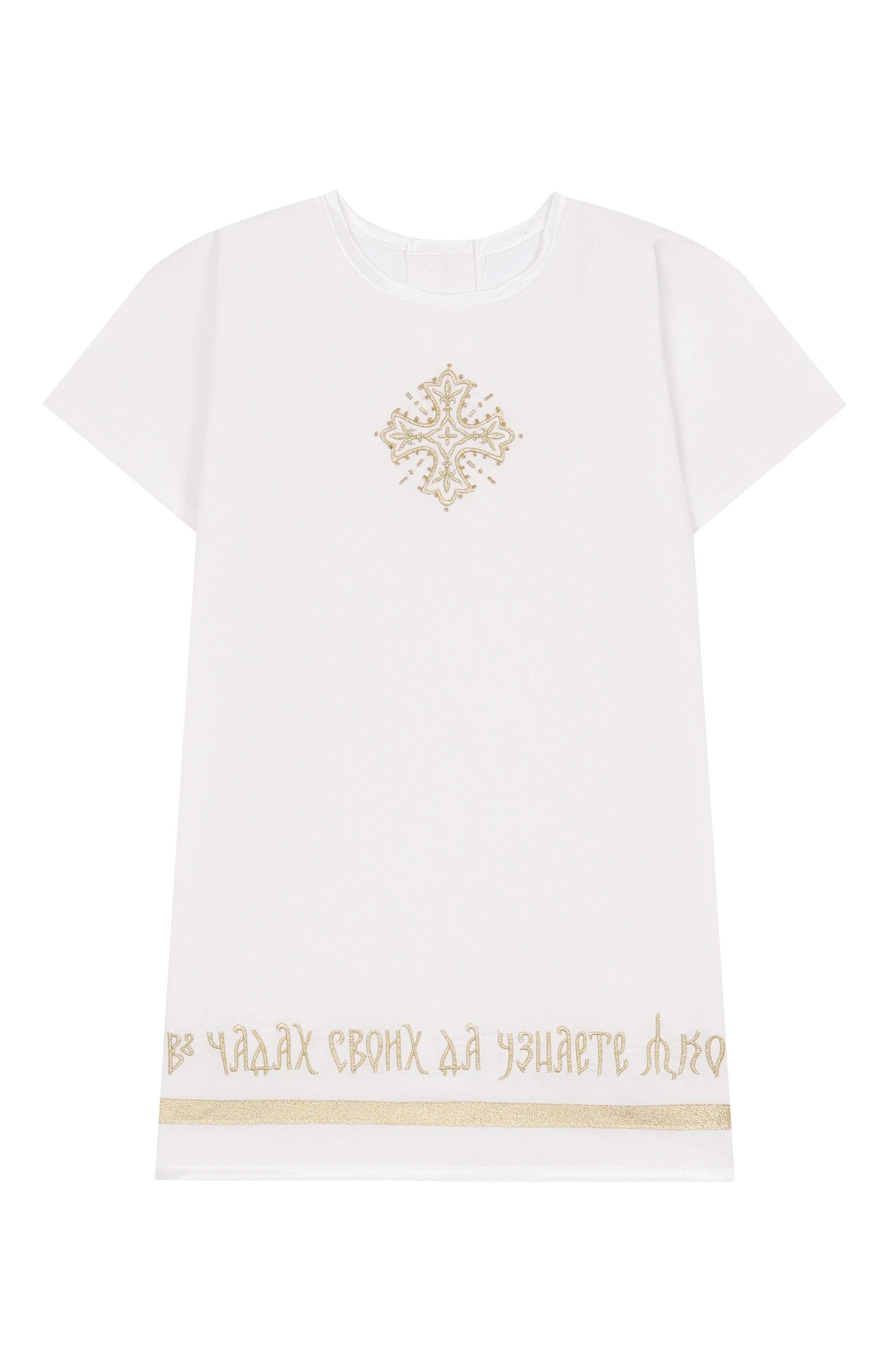 Крестильный набор елицы CHEPE, арт. 071150, фото 2