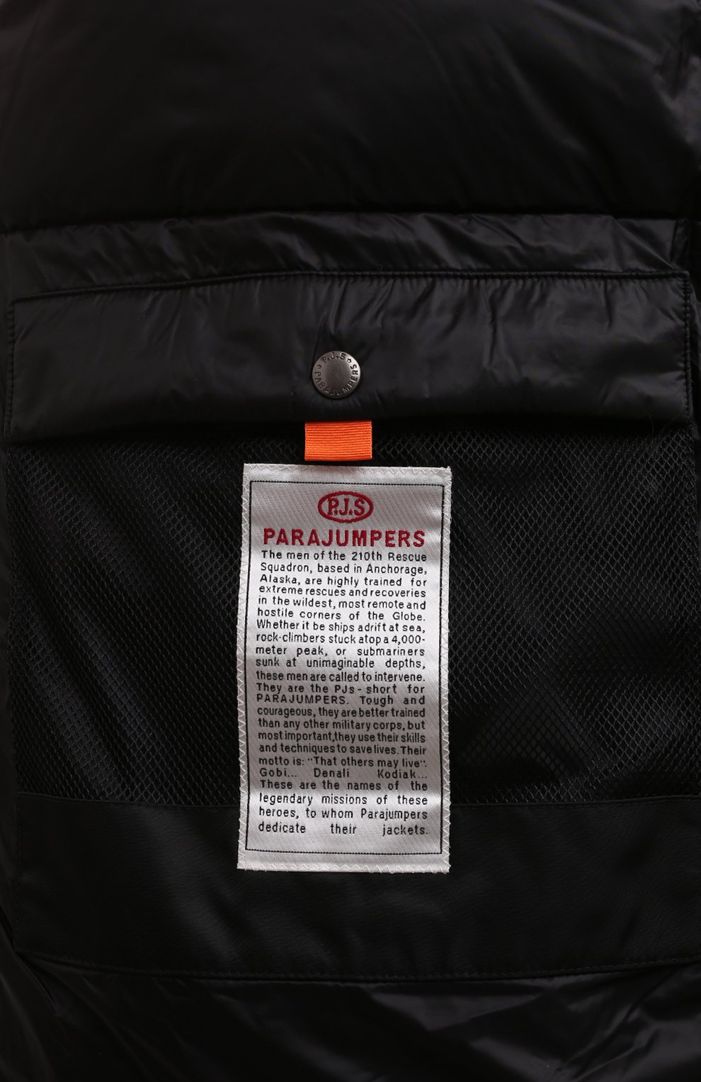 Пуховик PARAJUMPERS, арт. PMJKRU02, фото 6