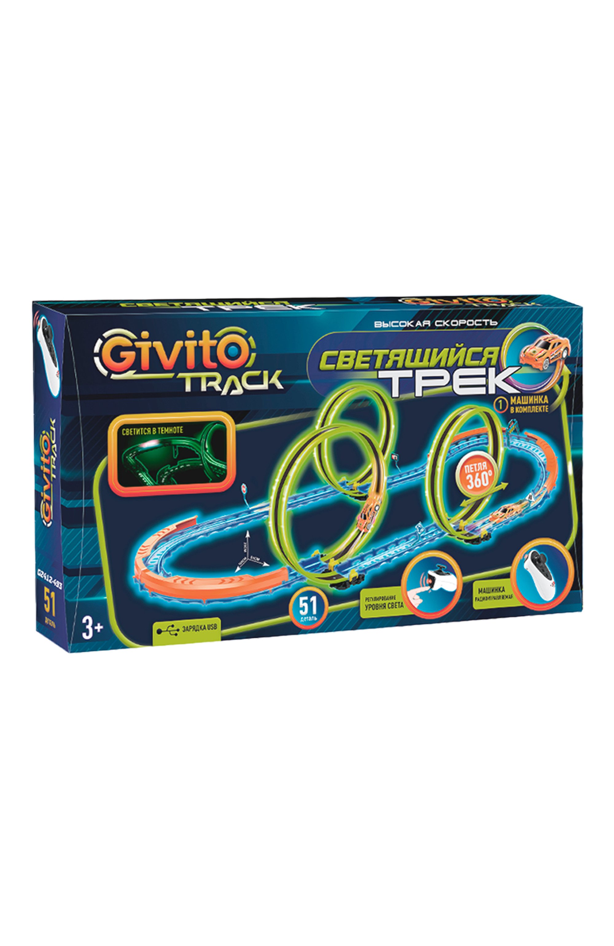 Игровой гоночный светящийся автотрек PAREMO, арт. G2412-493, фото 2