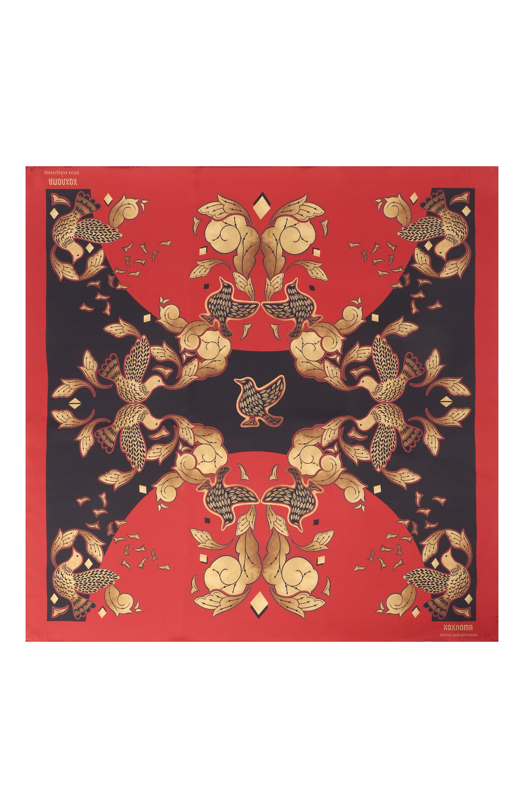 Шелковый платок ХОХЛОМА Х АЛЕНА АХМАДУЛЛИНА, арт. WTA111L, фото 4