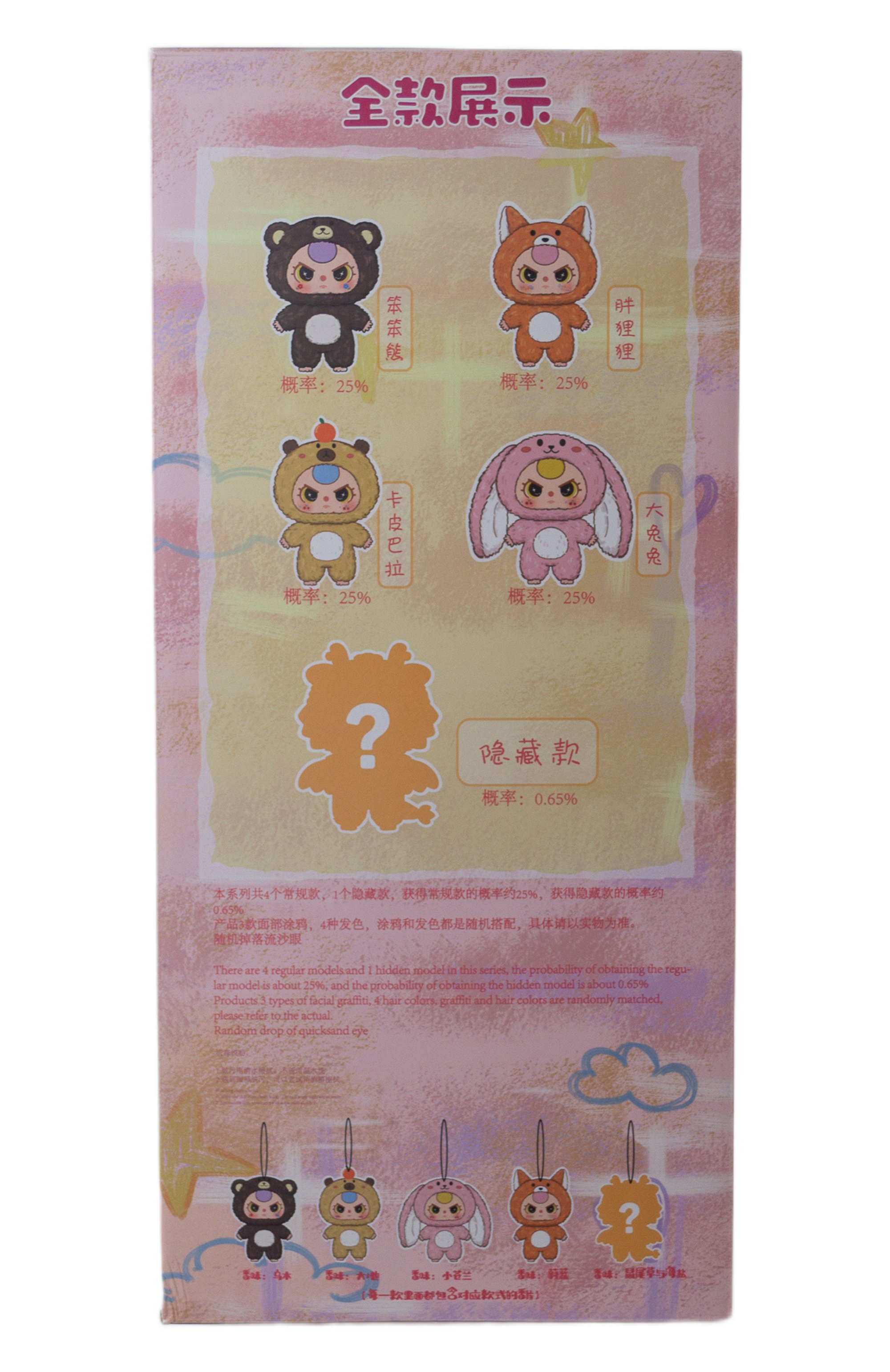Игрушка-сюрприз baby three - 1000% big baby CAROLON, арт. КТ-25-ИГ-010-1, фото 4