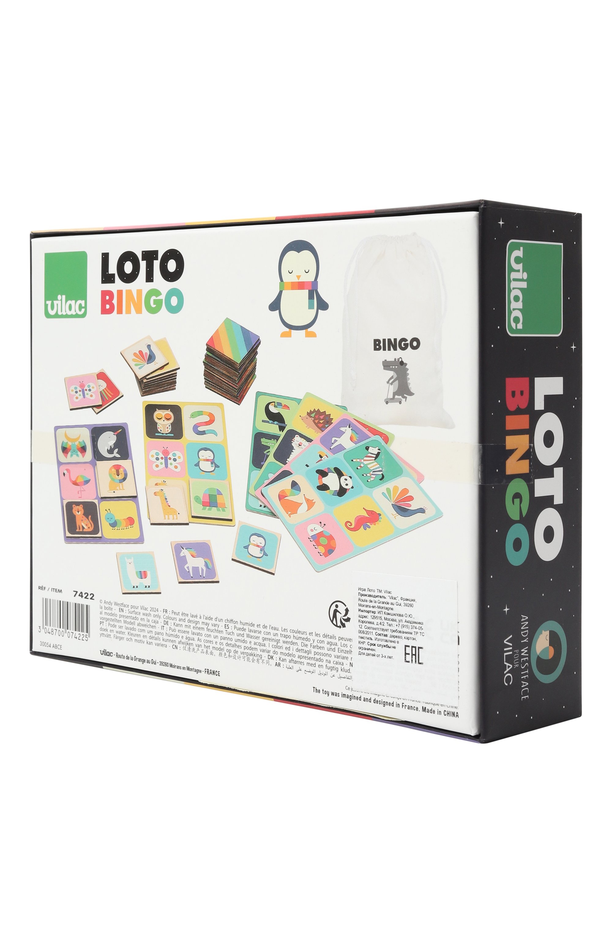 Игра лото VILAC разноцветного цвета по цене 3360 руб., арт. 7422, фото 2 Игра лото VILAC, арт. 7422, фото 2