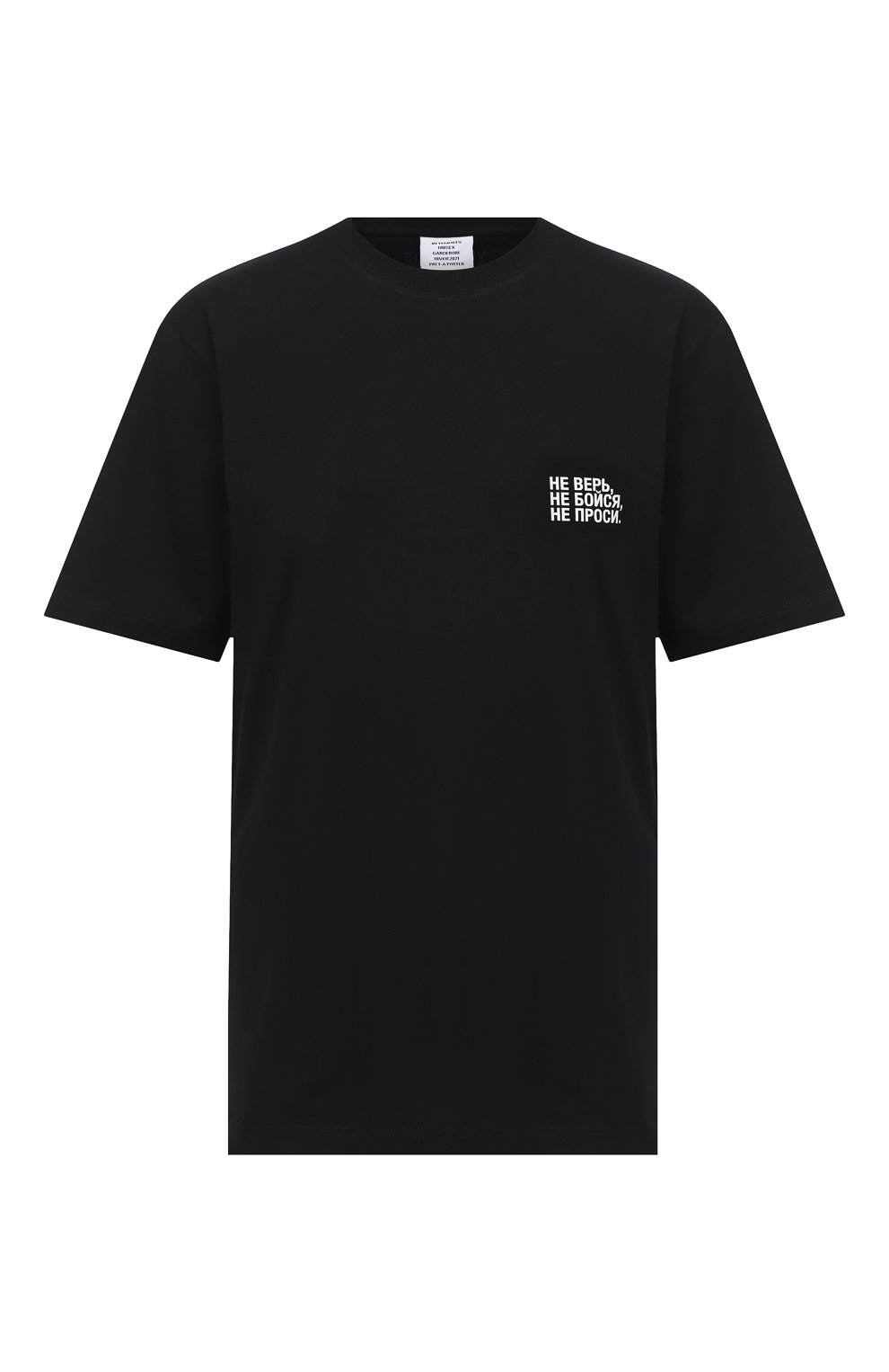 Хлопковая футболка VETEMENTS, арт. UAH21TR573 1600/W, фото 1