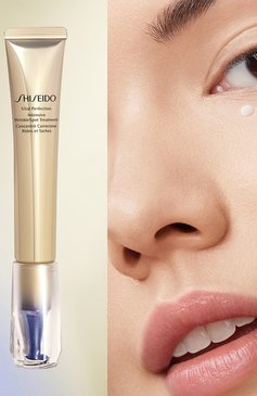 Интенсивное средство против глубоких морщин vital perfection (20ml) SHISEIDO бесцветного цвета, арт. 16956SH | Фото 4 (Региональные ограничения белый список (Axapta Mercury): Не проставлено; Косметика кросс-кт: Антивозрастной уход; Нос: Не проставлено; Тип продукта: Сыворотки; Назначение: Для лица)