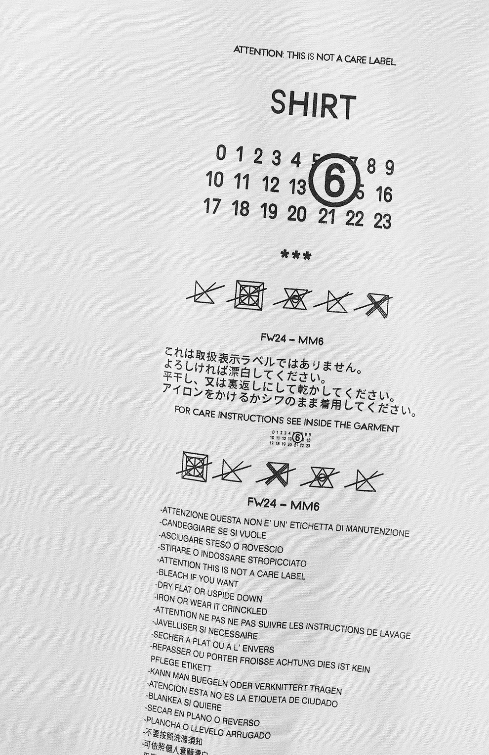 Хлопковая рубашка MM6 белого цвета по цене 61550 руб., арт. SH0DT0014/M35152, фото 5 Хлопковая рубашка MM6, арт. SH0DT0014/M35152, фото 5