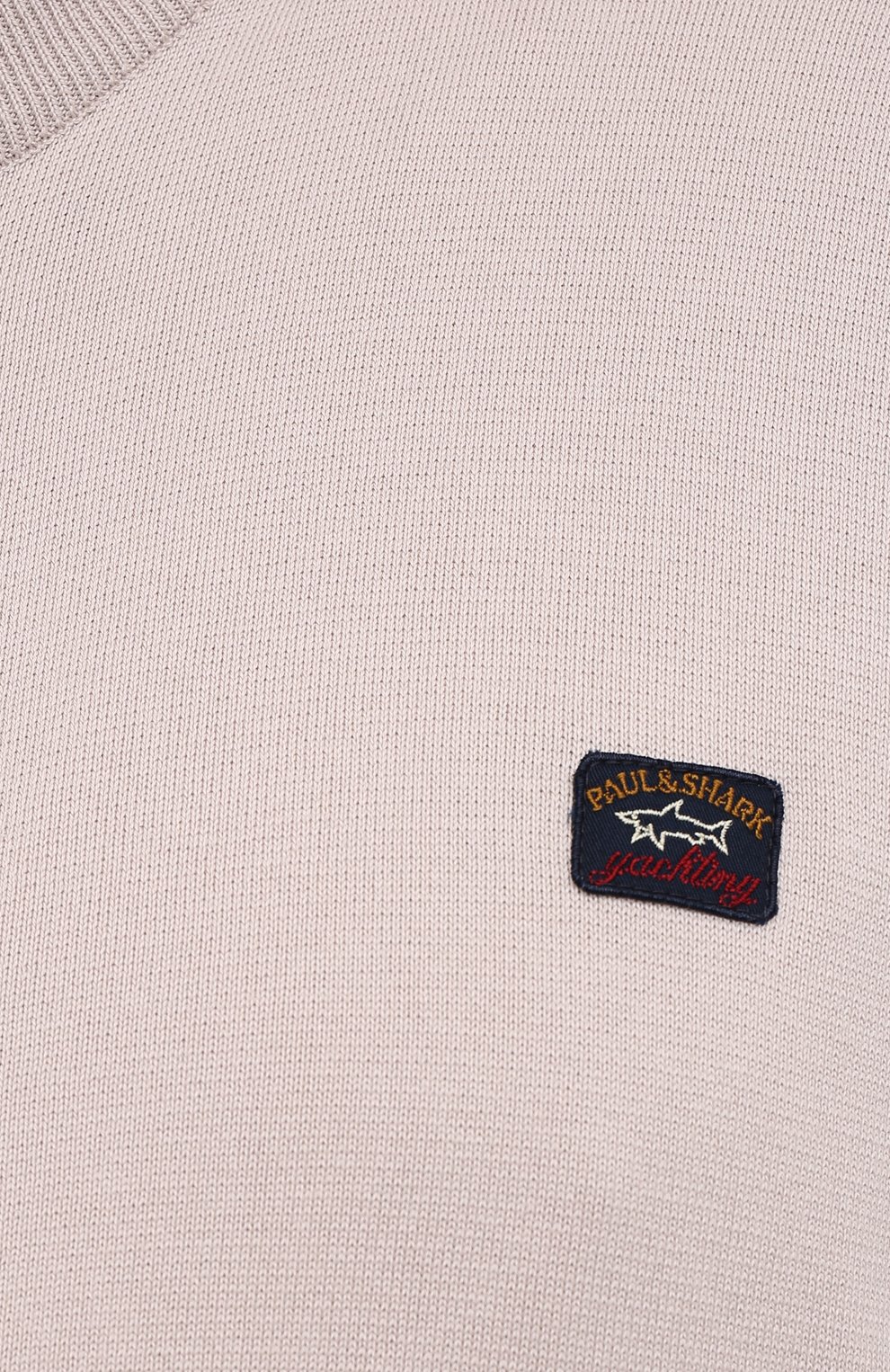 Хлопковый кардиган PAUL&SHARK, арт. 21411715/IAH/3XL-6XL, фото 5