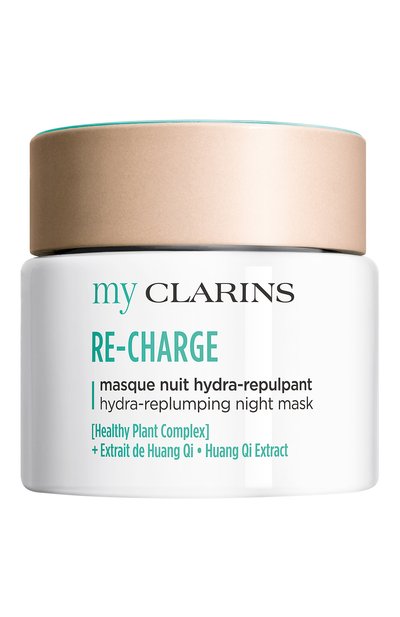 Женская ночная маска для лица my clarins (50ml) CLARINS, арт. 80102031
