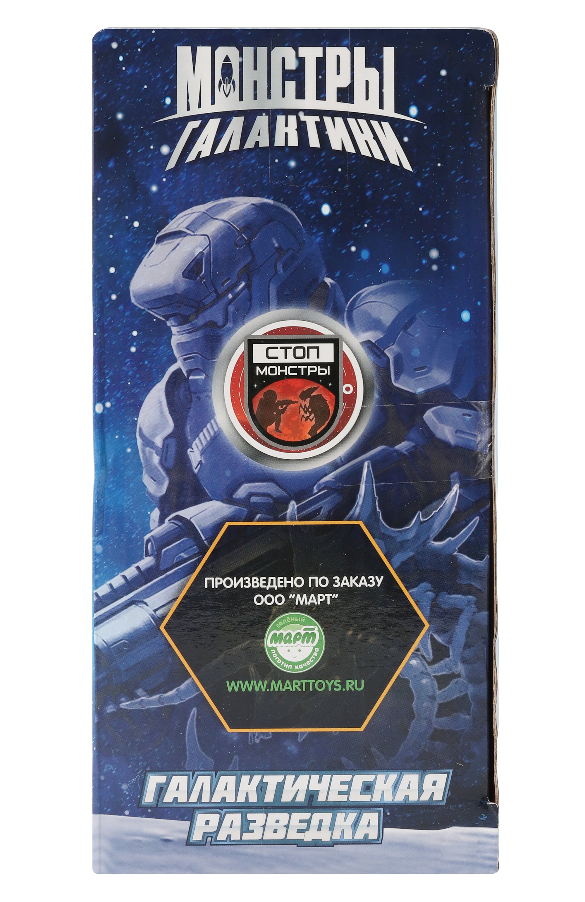 Игровой набор планетарный разведчик орел КОСМОС НАШ, арт. 38502-1, фото 4