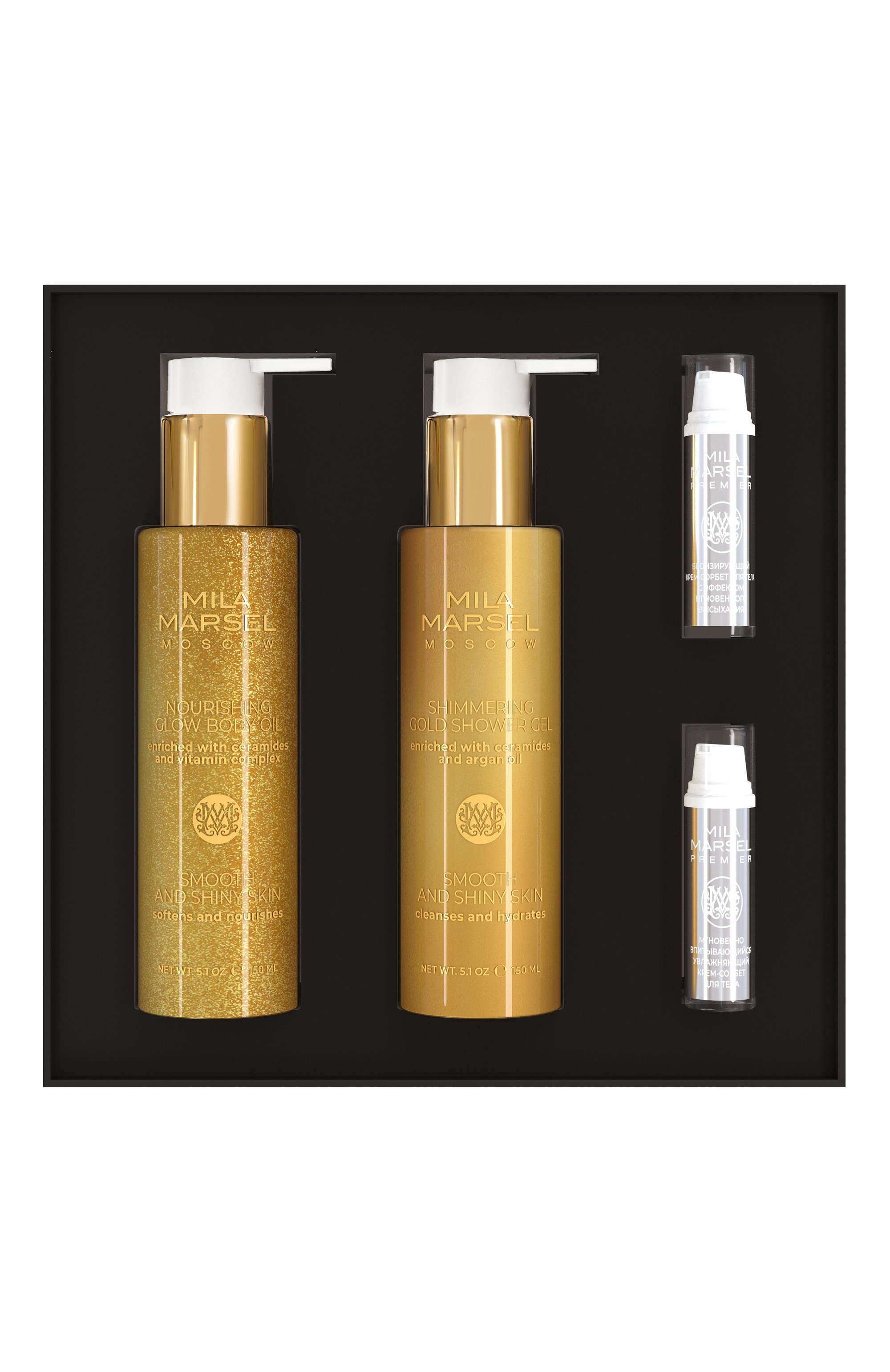 Набор "золотая коллекция" (2x100+2x5ml) MILAMARSEL, арт. 4630225091840, фото 2