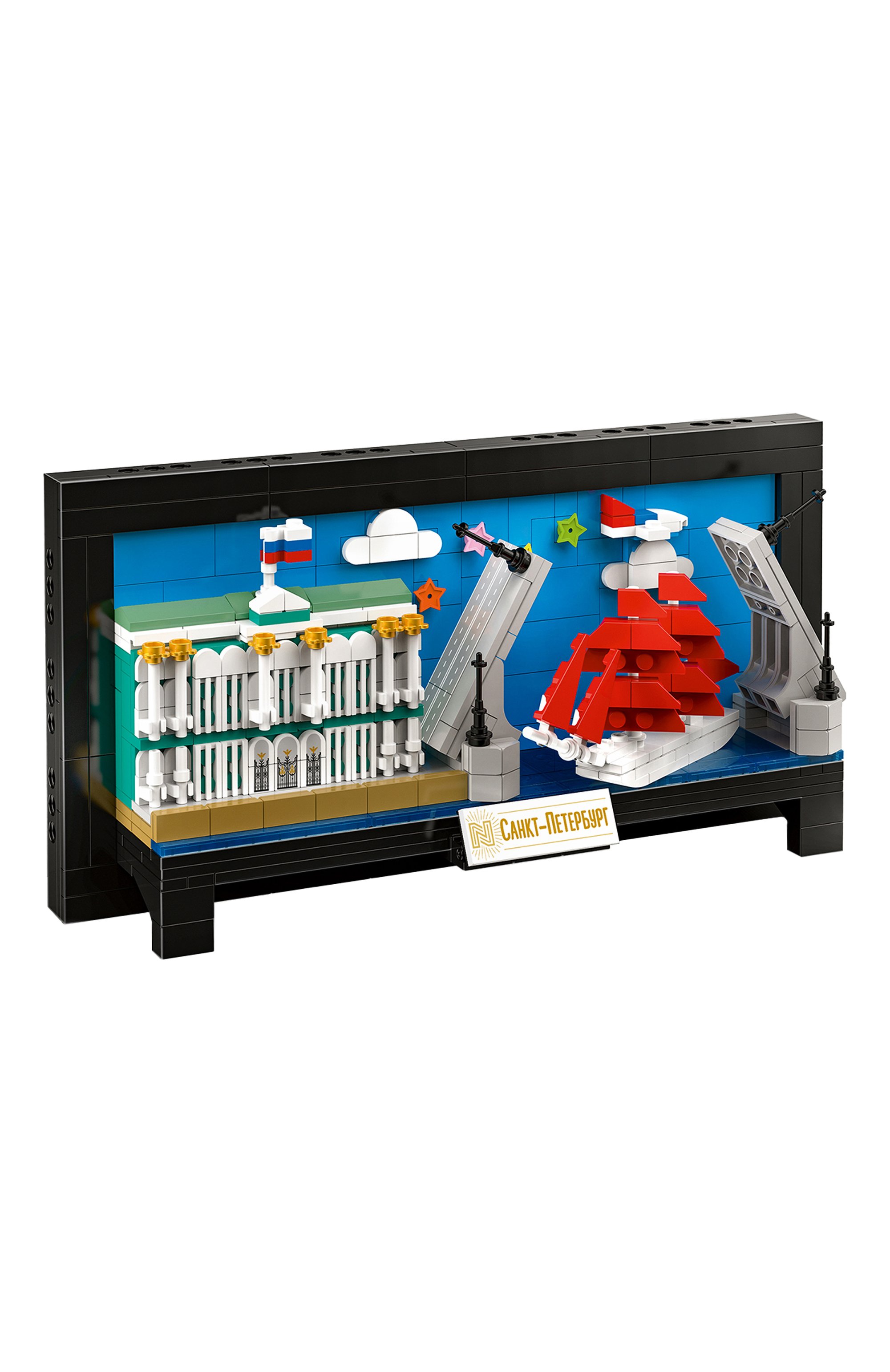Конструктор моя любимая россия санкт-петербург  N, арт. 500005, фото 1