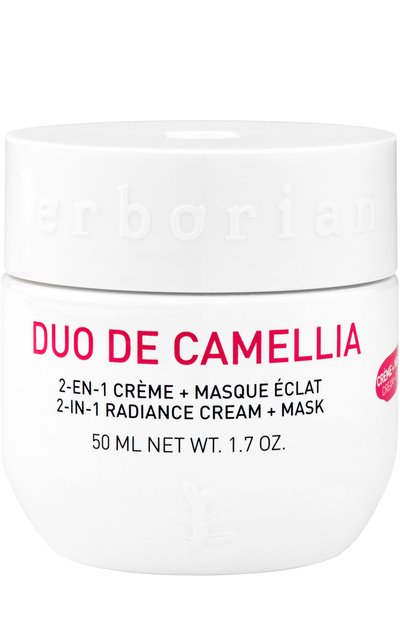 Женская крем-маска camellia (50ml) ERBORIAN, арт. 780956