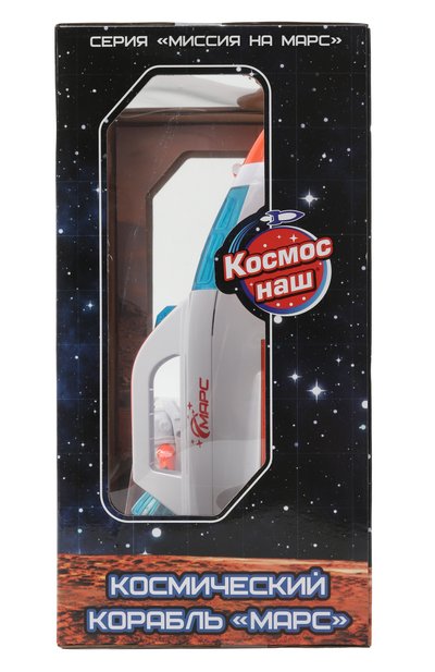 Игровой набор космический корабль марс КОСМОС НАШ, арт. 63154, фото 3