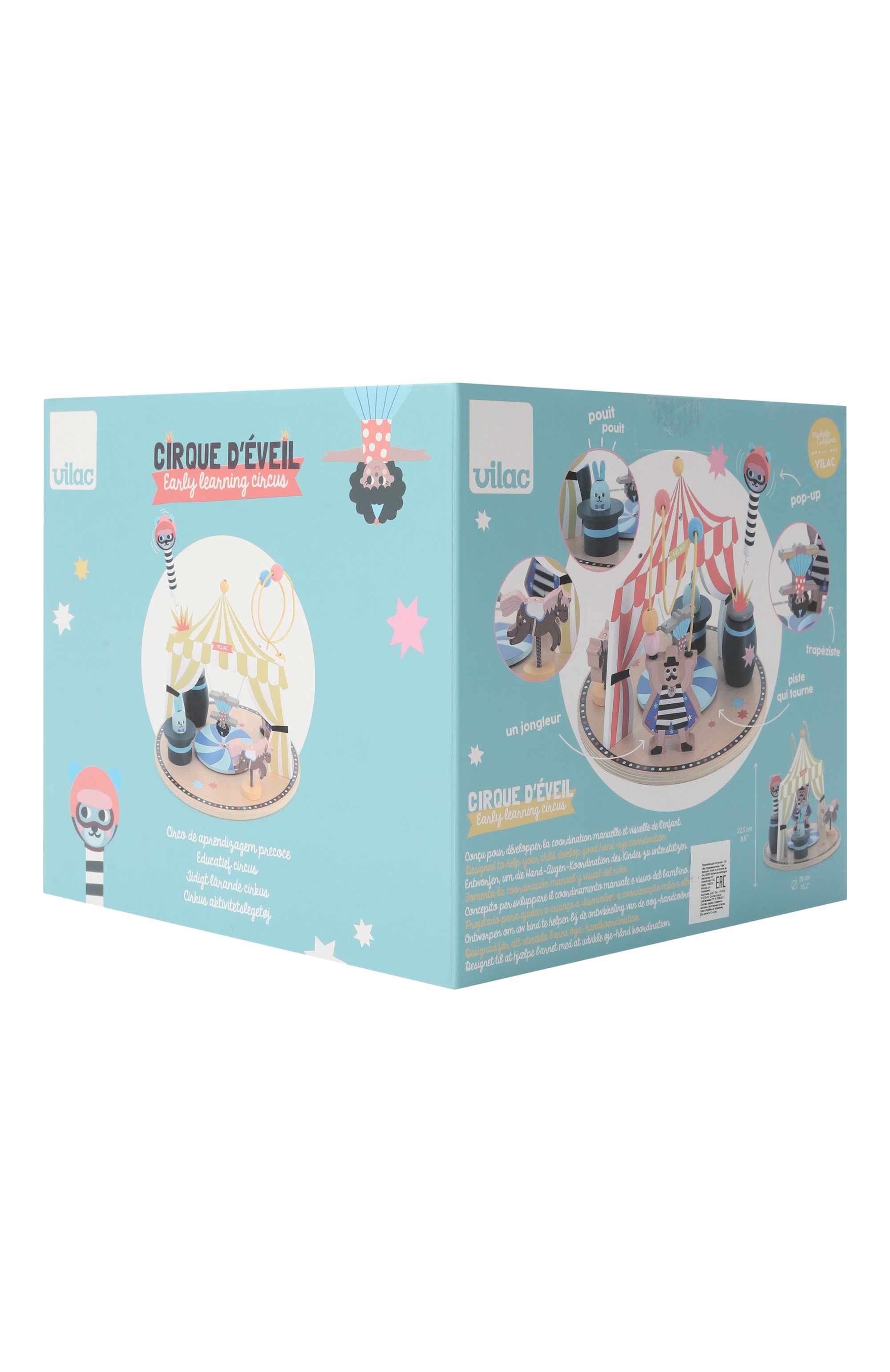 Игрушка цирк VILAC, арт. 8574, фото 2