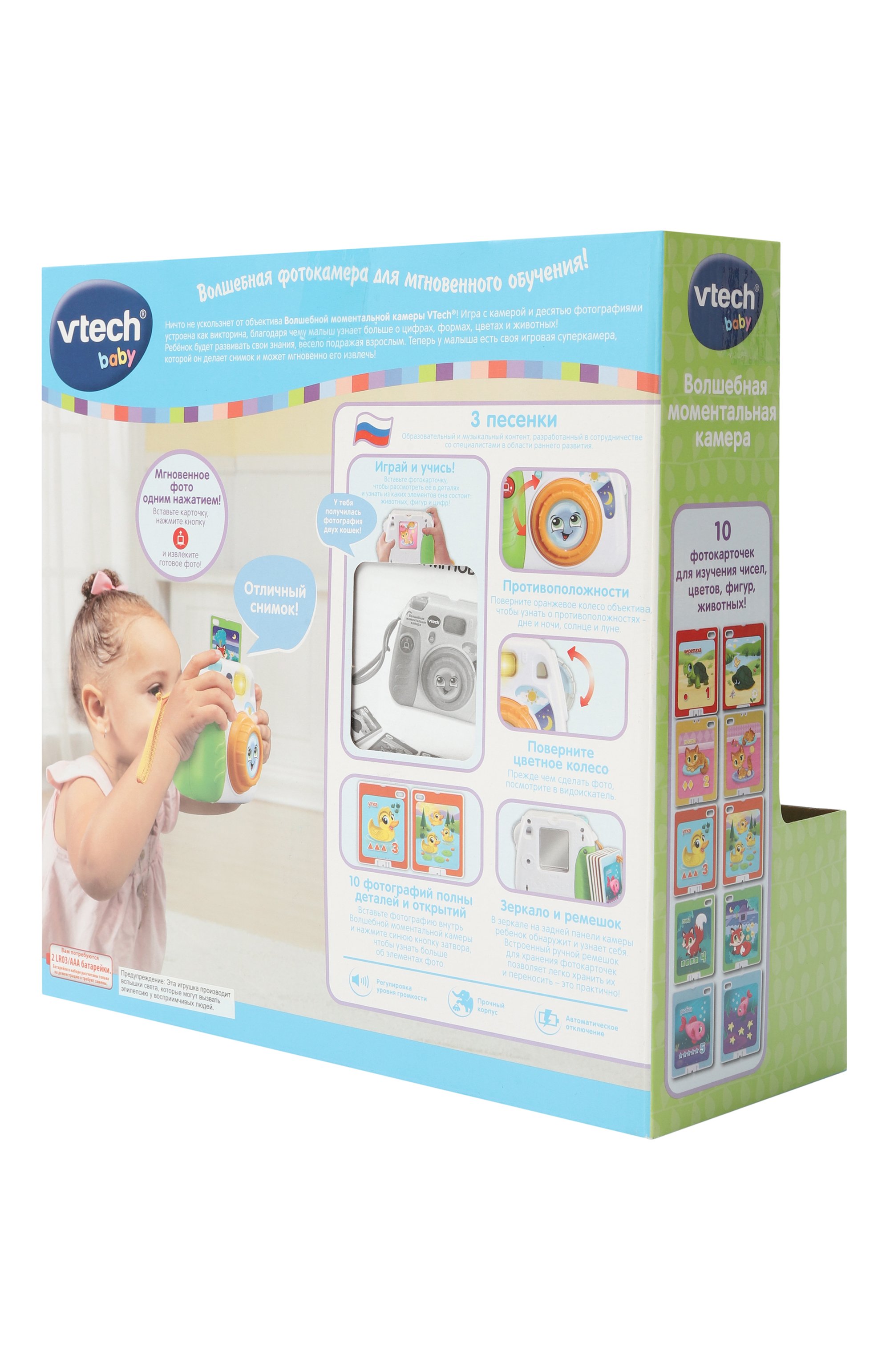 Игрушка волшебная мгновенная камера VTECH, арт. 80-612226, фото 2