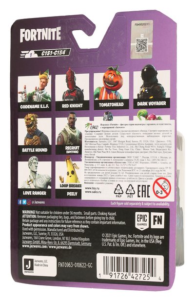 Игрушка fortnite микрофигурка SPIN MASTER, арт. FNT0963, фото 3