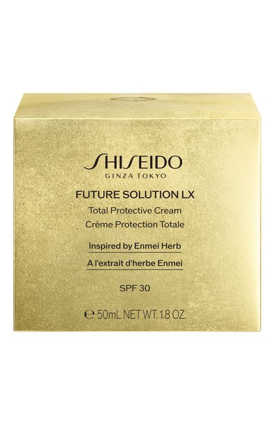Крем для комплексной защиты кожи spf 30 future solution lx (50ml) SHISEIDO, арт. 21266SH, фото 5