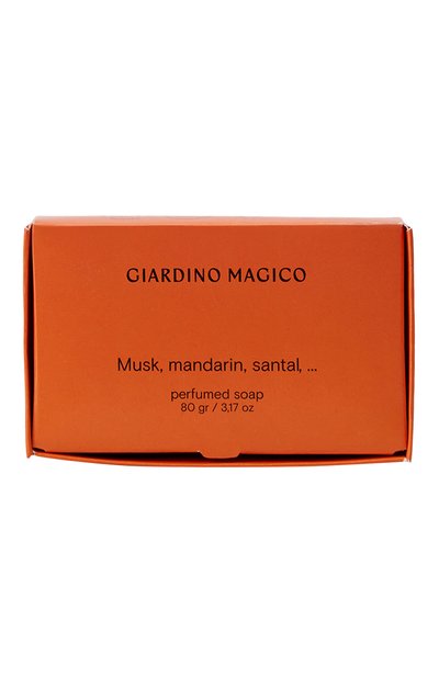 Твердое парфюмированное мыло musk, mandarin, santal (80g) GIARDINO MAGICO, арт. 4640200323736, фото 1