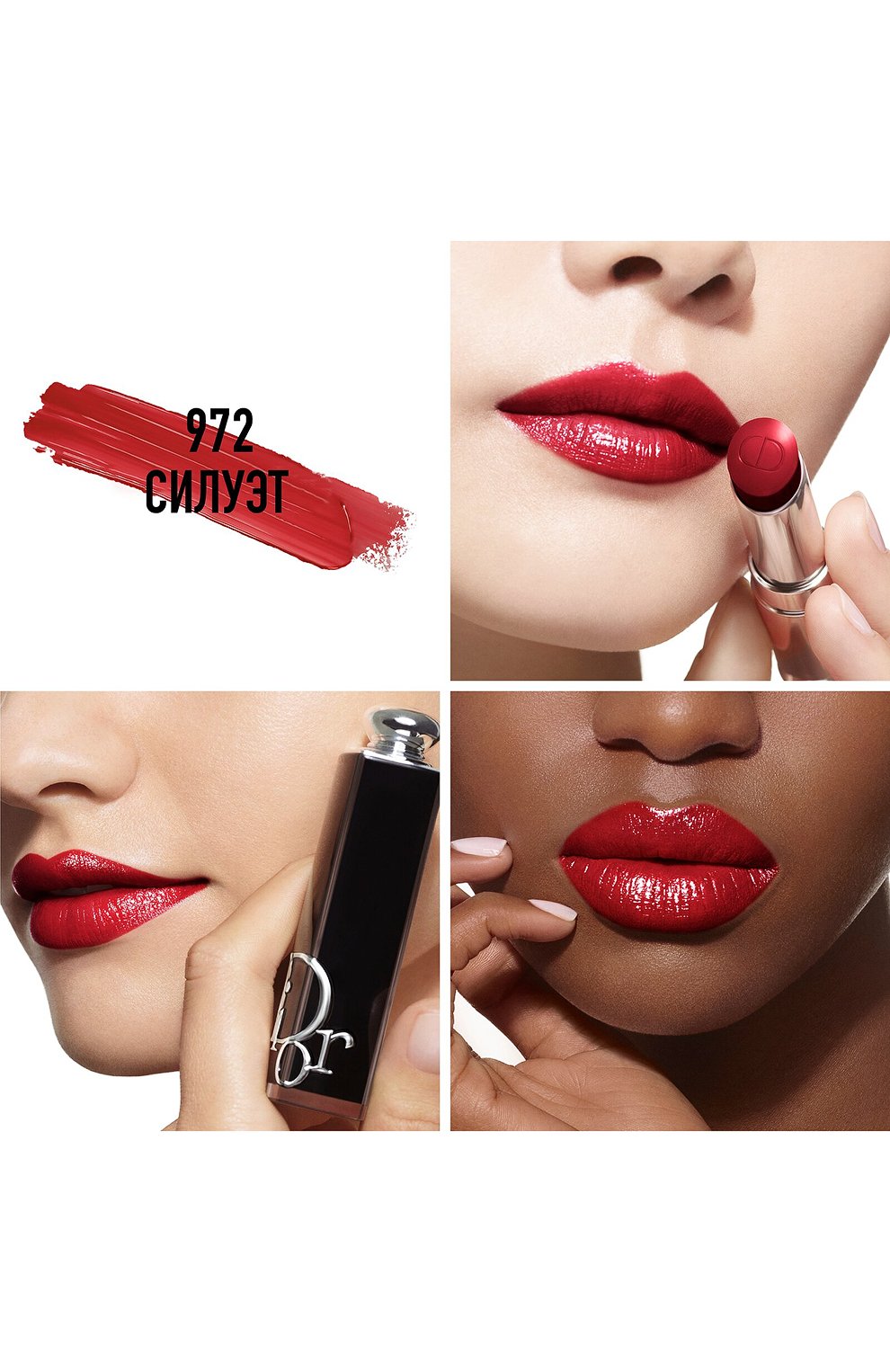 Рефил помады для губ dior addict lipstick, оттенок 972 силуэт (3.2g) DIOR, арт. C329100972, фото 2