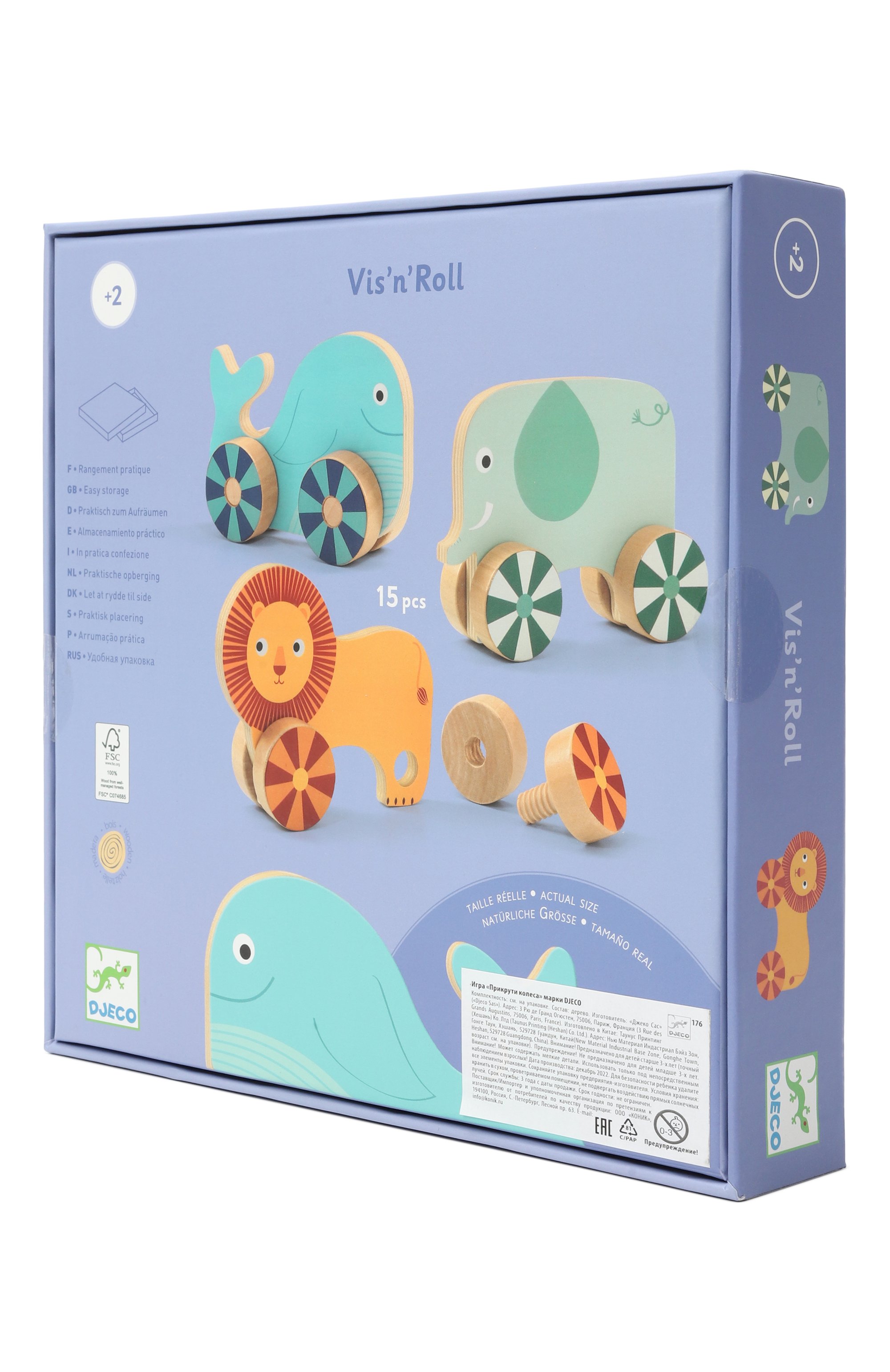 Игра прикрути колеса DJECO, арт. 01684/18, фото 2