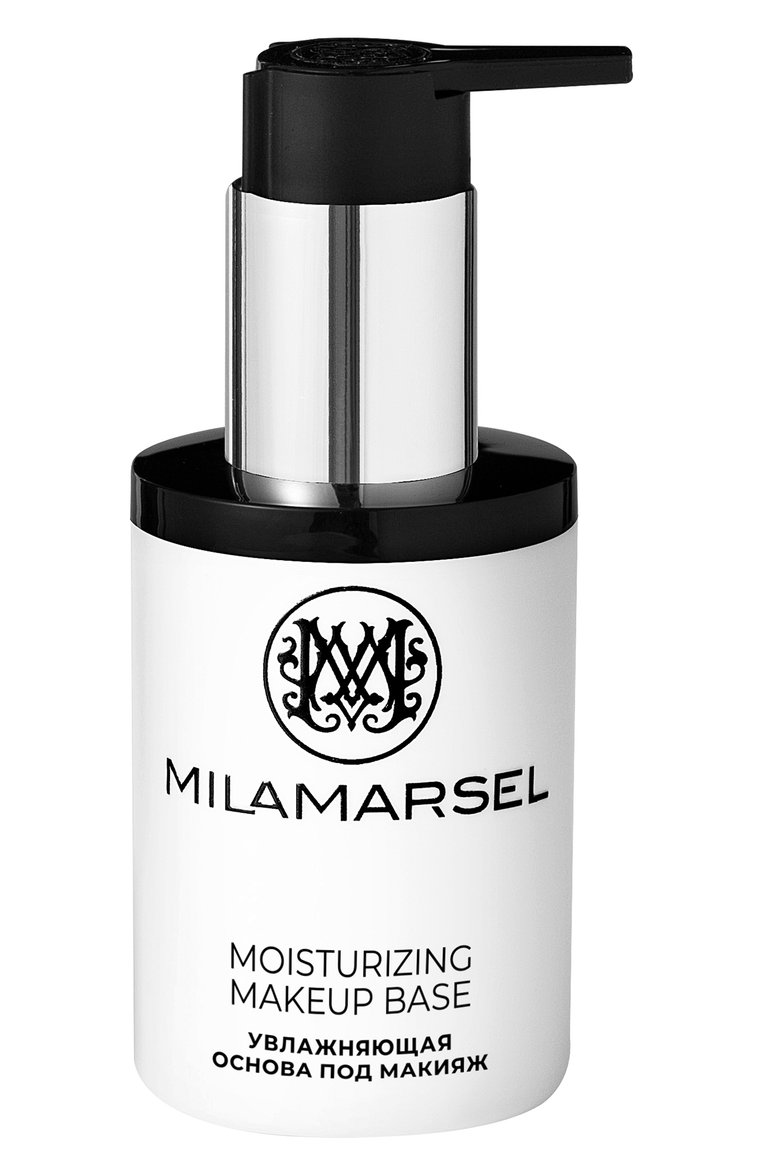 Подарочный набор для безупречного макияжа (2x100ml) MILAMARSEL, арт. 4630225091741, фото 1