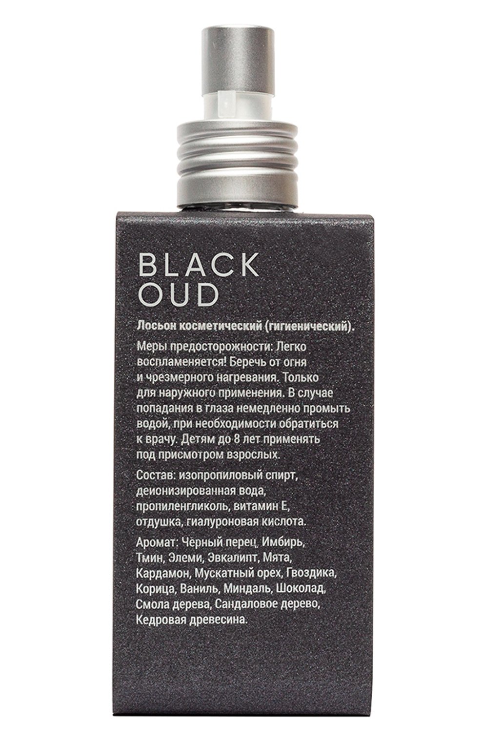 Антисептический спрей для рук black oud (100ml) TONKA PERFUMES MOSCOW бесцветного цвета по цене 1200 руб., арт. 4665304436441, фото 2 Антисептический спрей для рук black oud (100ml) TONKA PERFUMES MOSCOW, арт. 4665304436441, фото 2