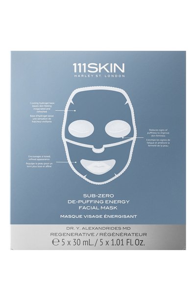Женская тонизирующая противоотечная маска для лица sub zero 111SKIN, арт. 5060280374159