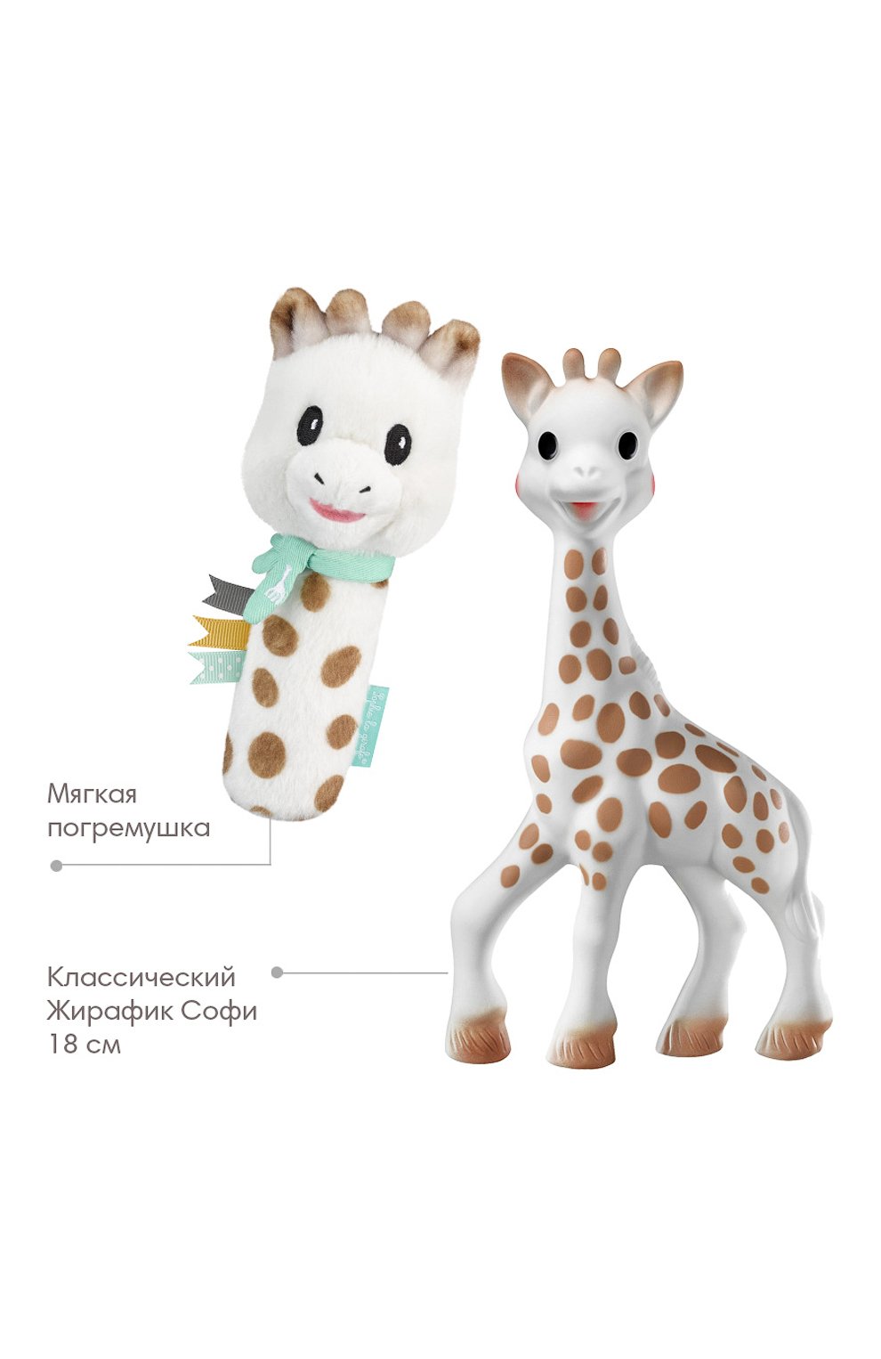 Набор из двух игрушек VULLI, арт. 000012, фото 3