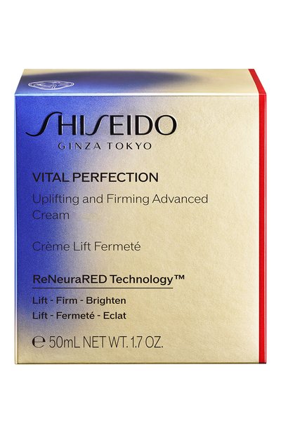Антивозрастной лифтинг-крем vital perfection advanced (50ml) SHISEIDO, арт. 20997SH, фото 4