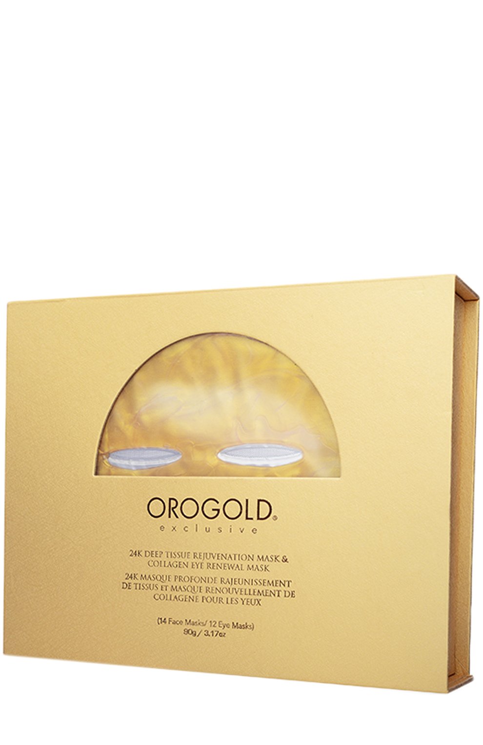 Набор коллагеновых омолаживающих масок 24k OROGOLD COSMETICS, арт. 1977785697871, фото 1