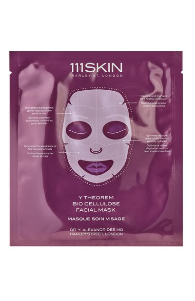 Биоцеллюлозная маска для лица (5шт) 111SKIN бесцветного цвета по цене 14300 руб., арт. 5060280374166, фото 2 Биоцеллюлозная маска для лица (5шт) 111SKIN, арт. 5060280374166, фото 2
