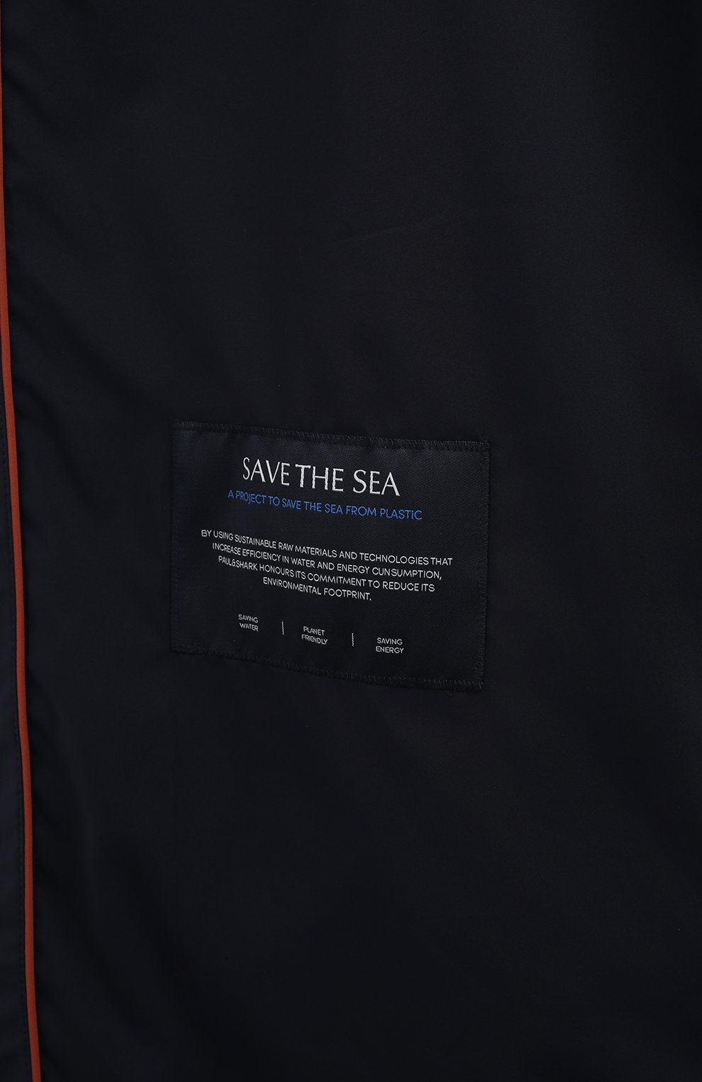 Куртка PAUL&SHARK, арт. 14312015, фото 6