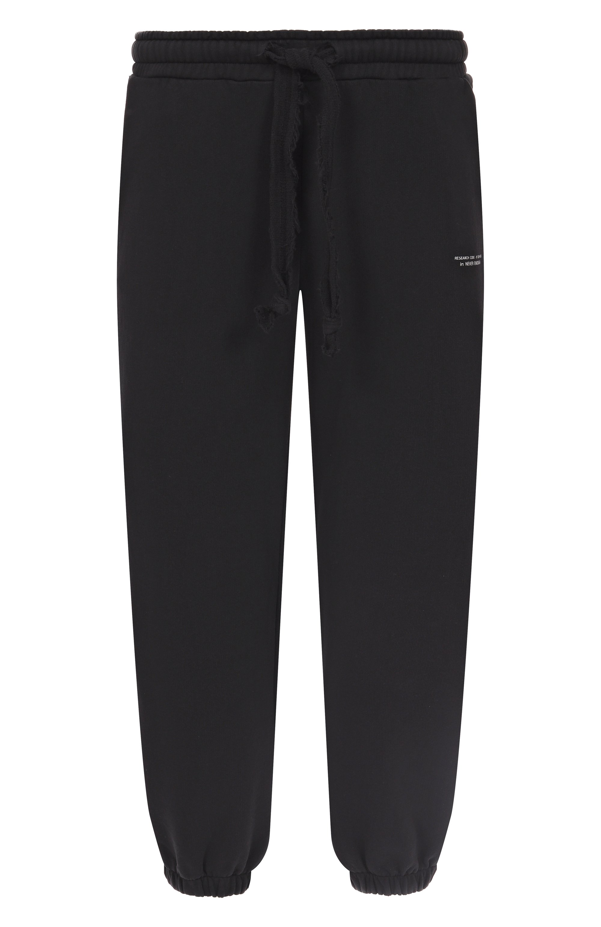 Хлопковые джоггеры NEVER ENOUGH, арт. MPA056, фото 1