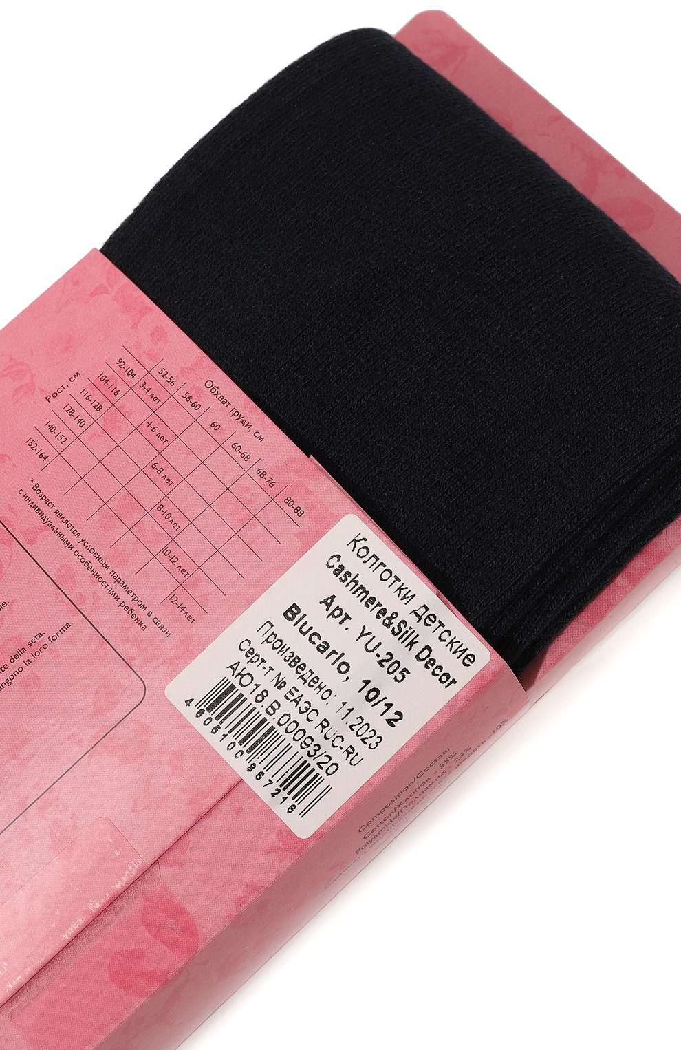 Колготки cashmere silk 250 den YULA, арт. YU-205, фото 2